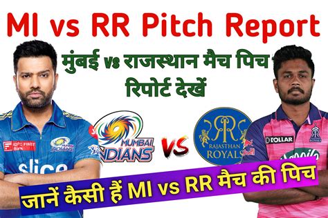 csk vs rr match pitch report in hindi